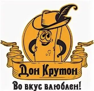 Дон крутон. Дон Крутон гренки. Дон Крутон тайский перец. Дон Крутон производитель.