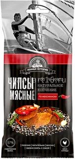 Чипсы мясные  по Мексикански